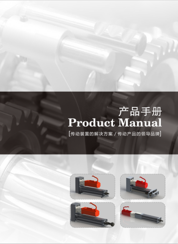 Bifa Electric Cylinder