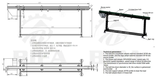 small conveyor drawing